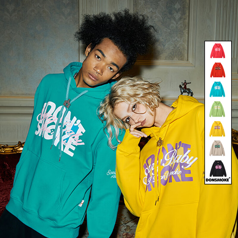 同款调色盘系列】donsmoke美式街头多巴胺休闲帽衫情侣卫衣 青苹果绿