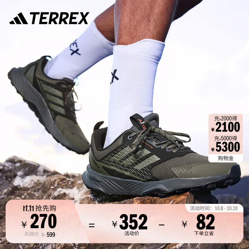 adidas TRACEFINDER 2透湿排汗缓震户外越野跑鞋阿迪达斯TERREX 灰橄榄绿/半冲击橙   45