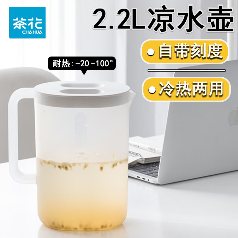 軨ˮˮù֭͸¼Ӻ׿ˮ ɫ 2200ml 1ֻ    9.9Ԫ