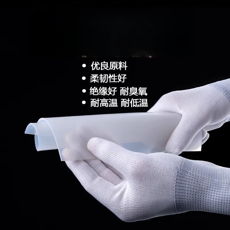 文枝硅胶垫片耐高温硅胶皮橡胶垫硅胶片平垫厚密封垫硅橡胶加工 定制