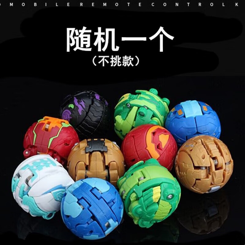 好沐音爆丸小子烈火独角龙蜘蛛螳螂变形恐龙蛋对战暴裂套装散货 体验