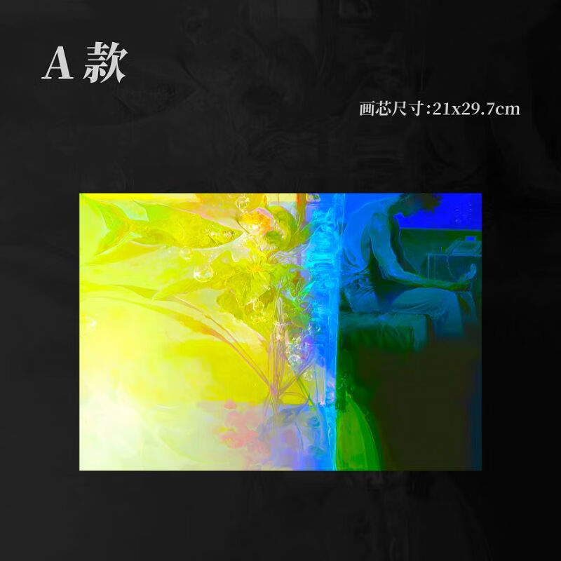 阿切艺术微喷复制画切尸红人魔创插画 a款