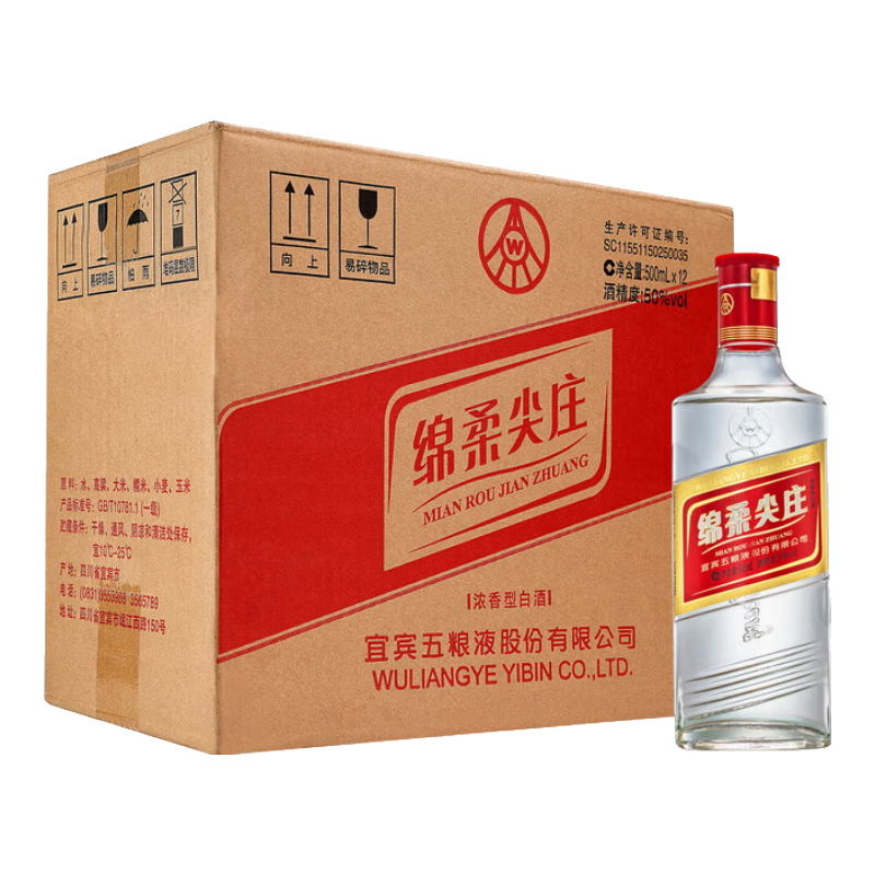 Һɷ ׯ ŨͰ׾ 50 500mL*12ƿ ԭװ192.85Ԫȯ