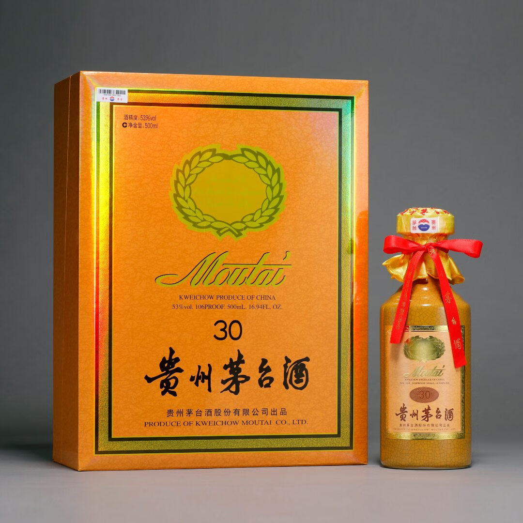 茅台酒礼盒