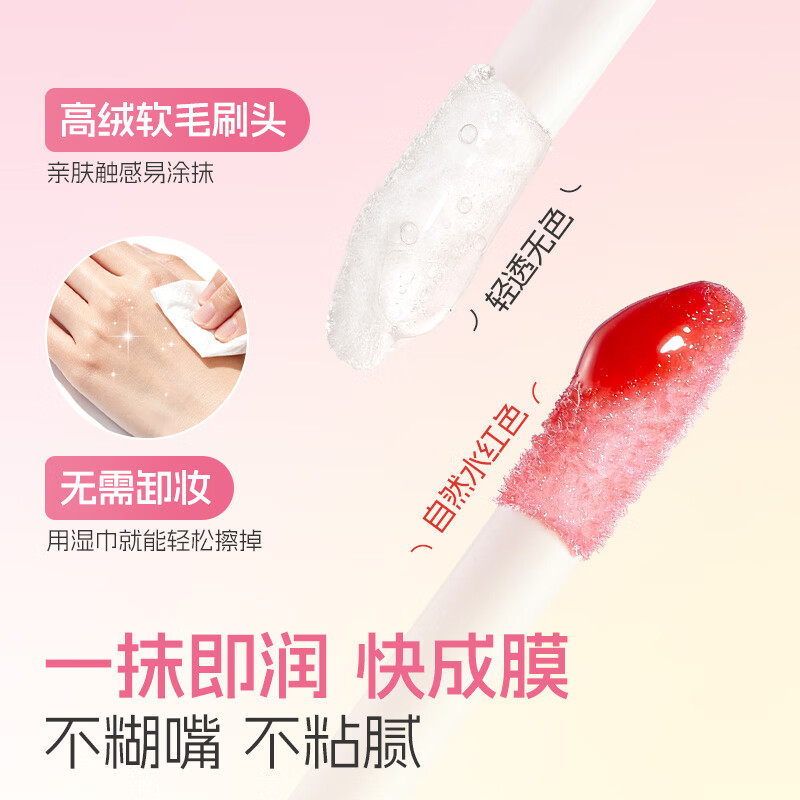 小浣熊儿童润唇蜜啫喱宝宝护唇膏 果油舒缓长效保湿 干燥唇肌可用男女孩 蜜桃啵啵味2.5g+蜜瓜啵啵味2.5g