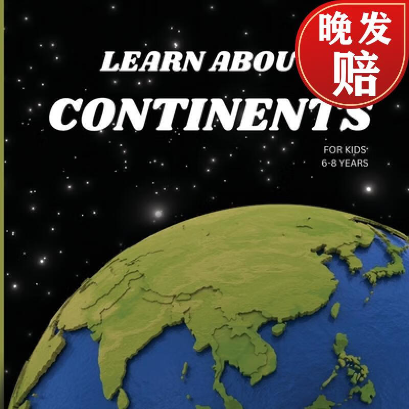 【4周达】learn about continents book for kids 6-8 years