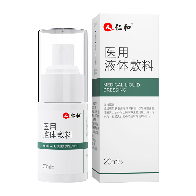 �ʺ͹�ͷ��ר��ҽ�÷�����ʿ˽���������ҳ�ʪ������Ƥ�������־� 32.78Ԫ