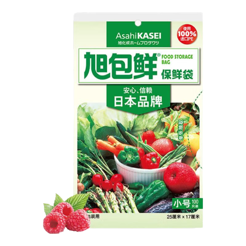 ����� �ձ�Ʒ�Ʊ��ʴ��Ӻ��ȡʽPE����ʳƷ��һ���Դ���С�ų���װ ������װ�����ʴ�С��100ֻ/�� 2.6Ԫ