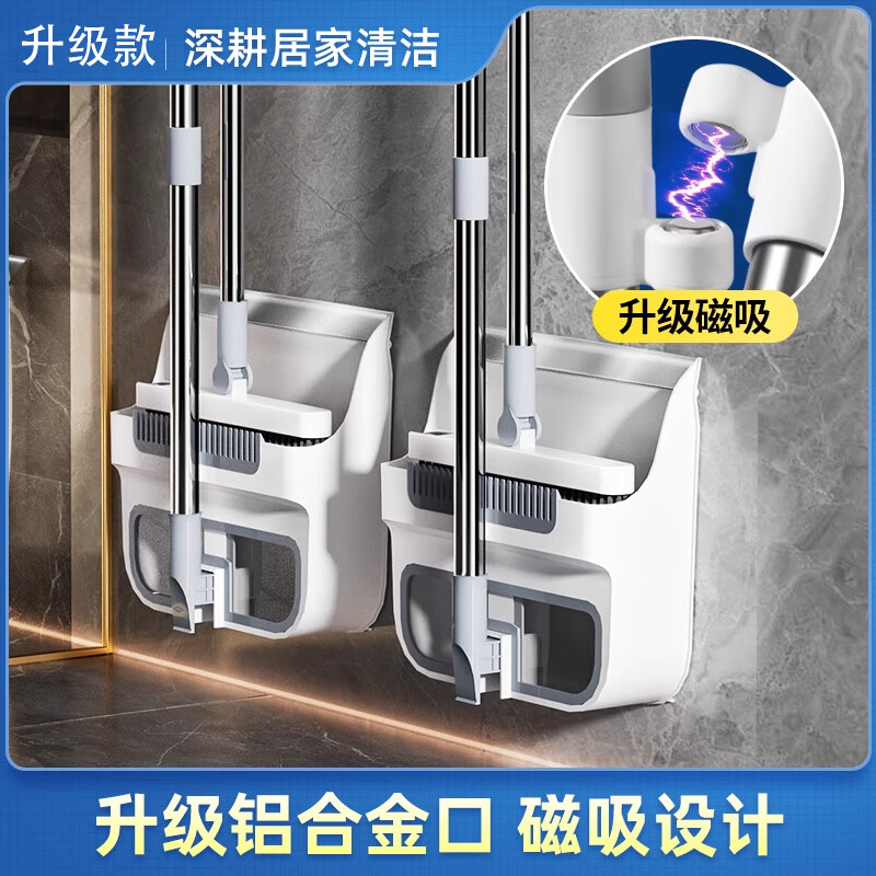 妙普乐扫把套装扫帚簸箕组合2025新款家用铝合金口垃圾铲扫地神器K 升级铝合金口磁吸套扫
