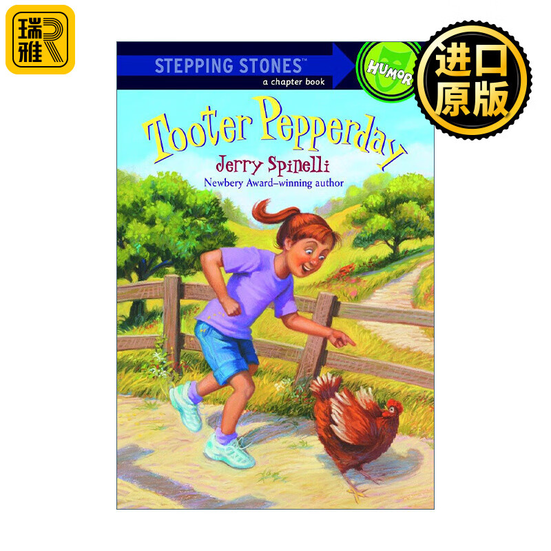 tooter pepperday a stepping stone book 图特辣椒日 英文版  英文