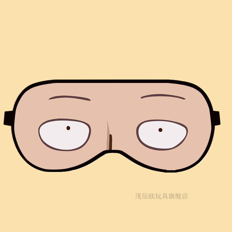 漫画琦玉老师二次元动漫周边卡通手办礼物男女 小眼:一拳超人大白眼