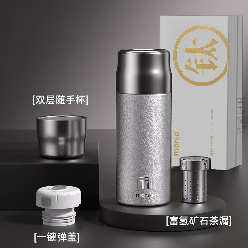 WCZ胖东来纯钛保温杯旗舰双层小容量茶水分离防摔便携男士泡茶 WCZ胖东来纯钛保温杯旗舰双层小容量茶水分离防摔便携男士泡茶
