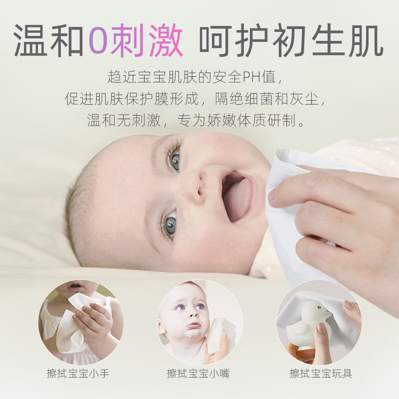 优普爱 保湿纸 云柔鼻敏感干湿两用 婴儿保湿纸巾 【云柔保湿 囤货更合适 】 3层 40抽*30包