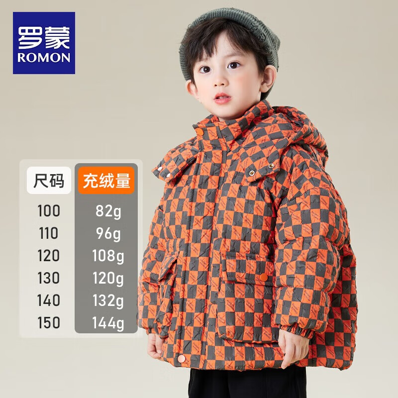 罗蒙羽绒服男童冬季新款加厚保暖儿童羽绒冬装男宝短款外套羽绒衣 8809橘色 110