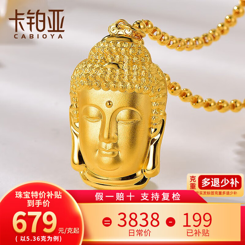 ���ڲ����������ǻƽ��ͷ��׹Ů ���999��ͷ�������������׹�����ͷ�� 20.48�� ��5.4cm ��3.1cm