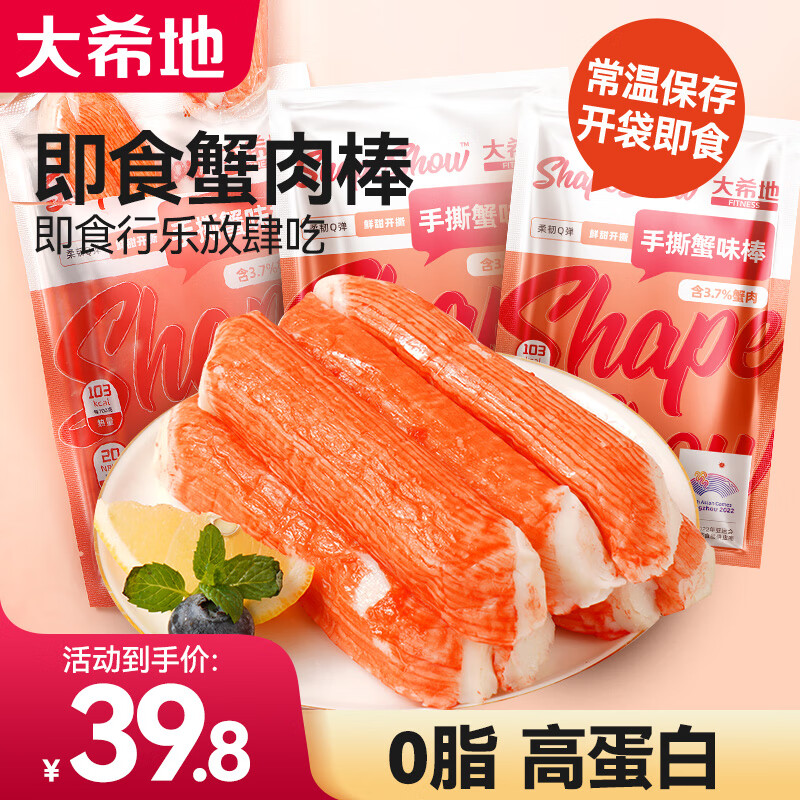 ��ϣ����˺зζ����з����������ͼ�ʳз��з��������ʳ����ʳ ��˺з��� 70g*4�� ��8���� 37.9Ԫ