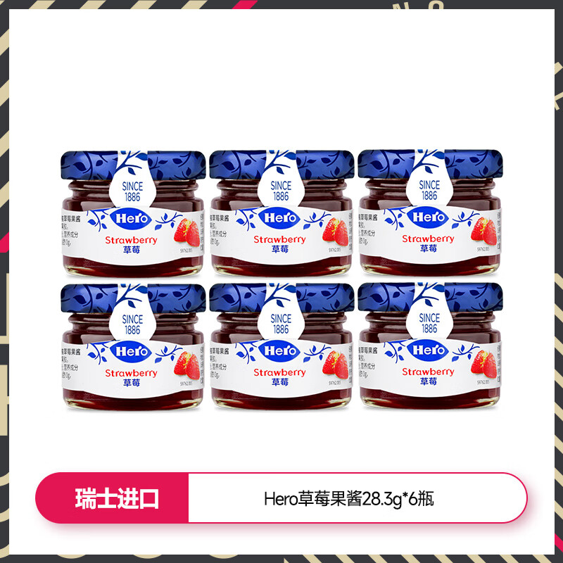 Hero英雄 瑞士原装进口蓝莓樱桃苦橙杏味28.3g*6瓶装组合口味迷你果酱 草莓小果酱*6瓶
