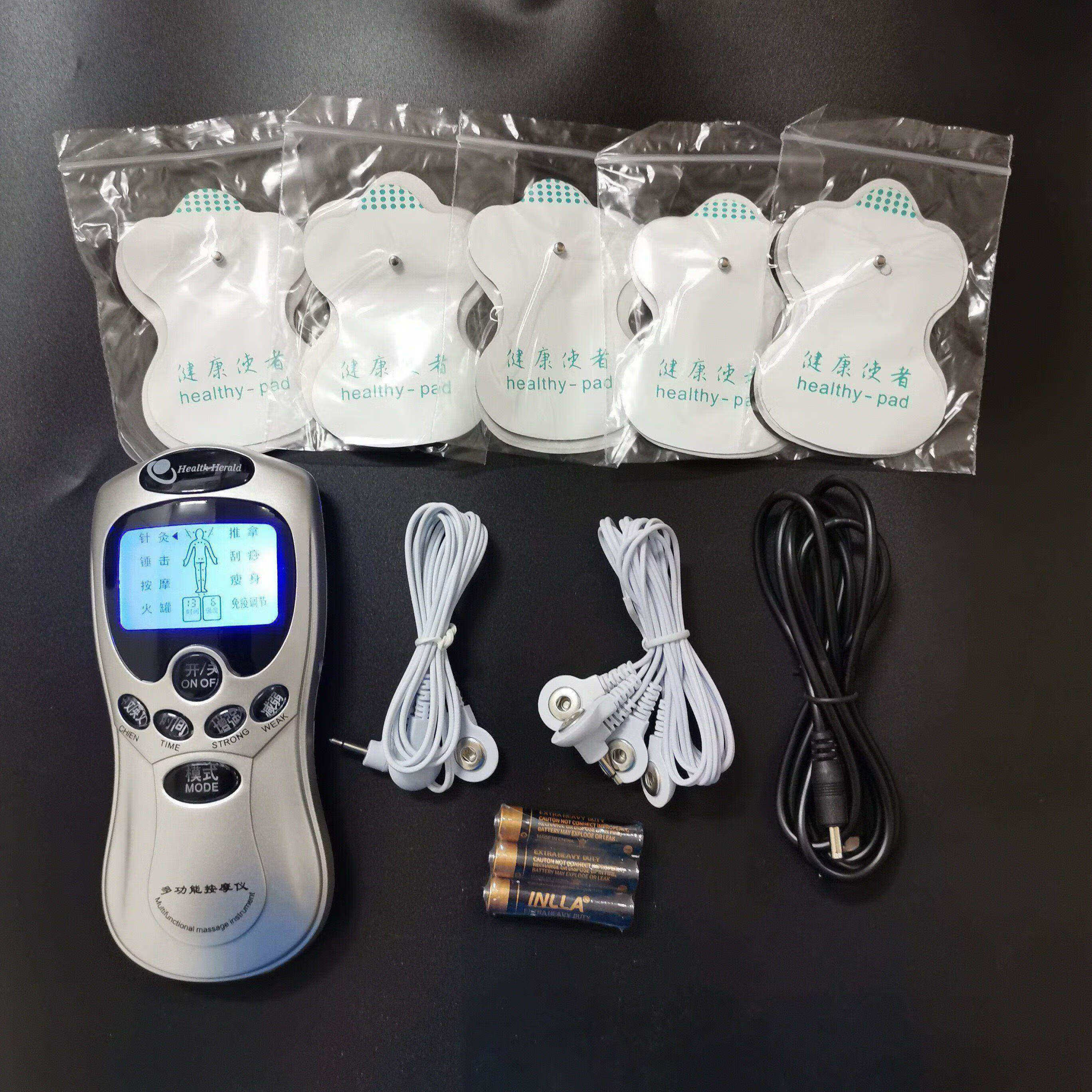 健康使者新品数码经络理疗仪低频家用颈椎腰椎电子脉冲按摩器电动功能