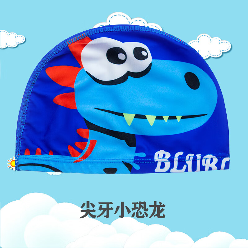 游泳帽男童女童不勒头可爱卡通宝宝锦纶数码印花泳帽 蓝色尖牙小恐龙