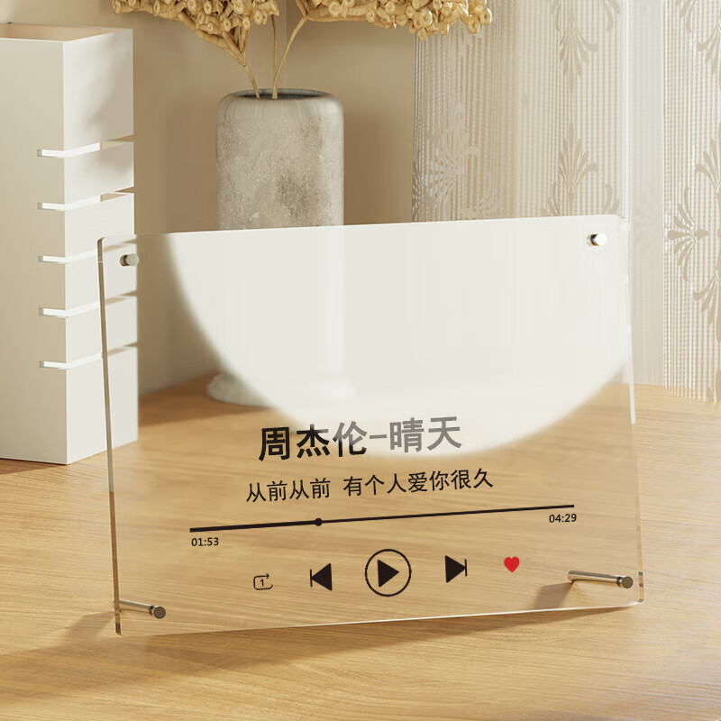 萌念周杰伦相框演唱会门票相框摆台周杰伦演出纸质票根收藏画框透明框