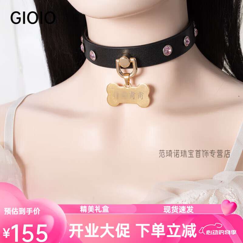 GIOIO男女脖戴飾品頸鏈金屬牌狗牌定制刻字外出可調(diào)節(jié)項圈 黑色項圈+牽引繩+金屬牌刻字
