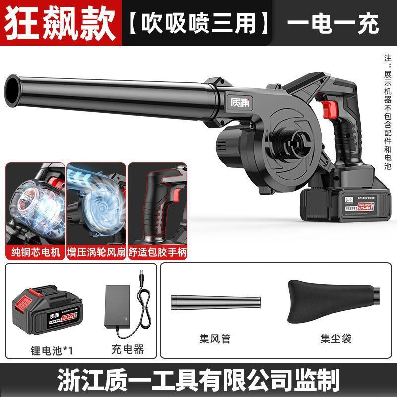 优先大功率工业锂电鼓风机家用除尘器充电式吹风机小型车载吹灰机 狂飙版(无极变速)【吹吸喷三用-1电