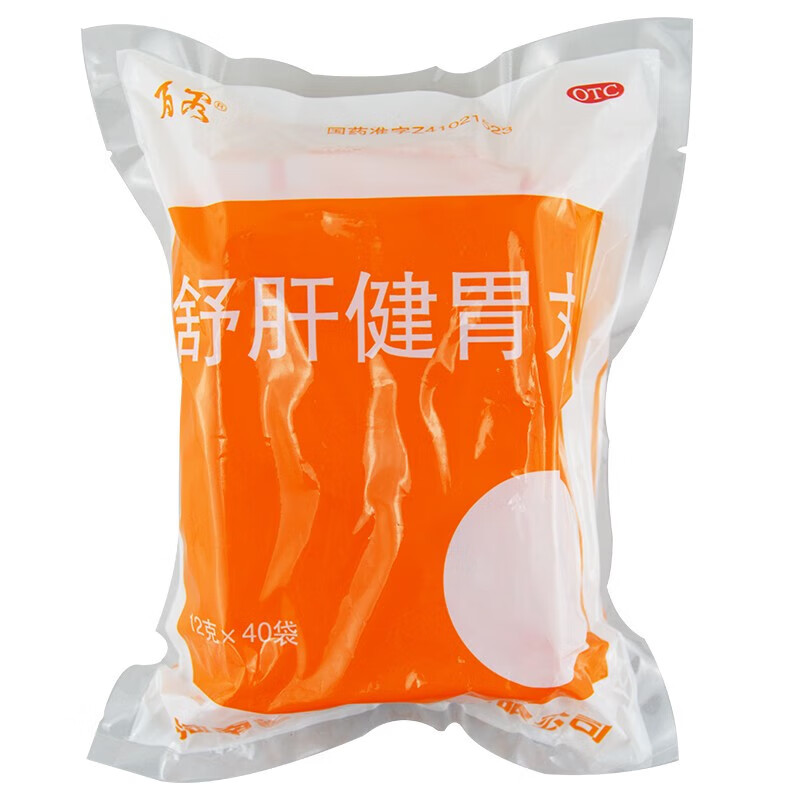 百泉舒肝健胃丸12g腹胀便秘可选治胃胀屁多胃胀气除口臭舒肝理气利胆