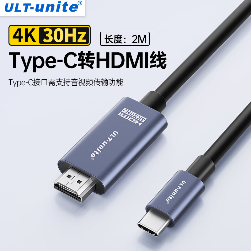 ULT-unite Type-cתHDMI2.1macbookʼǱʾ8KͶͬ 2סHDMI2.04K30HZʵ18.5Ԫ