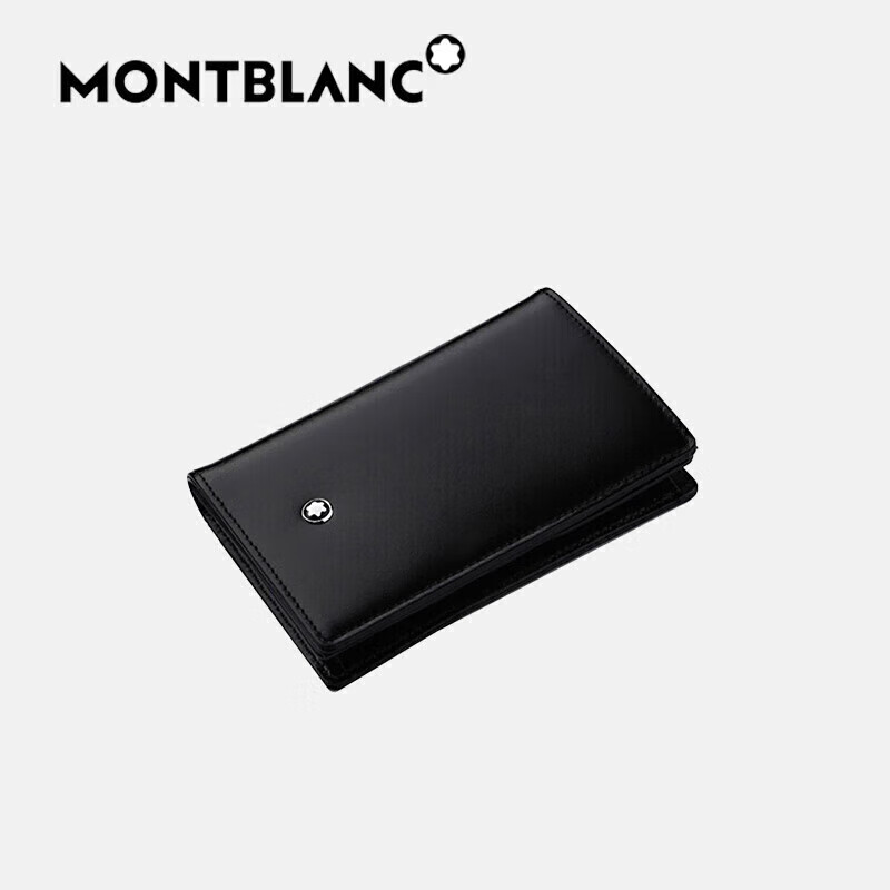 万宝龙（MONTBLANC）卡夹男士奢侈品大班名片夹七夕礼物7167 黑色