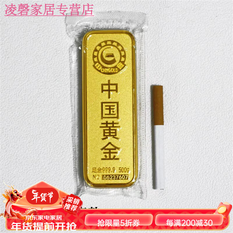 中国黄金样品金条铜镀金金砖金店银行展示道具假金条摆 足重500克125