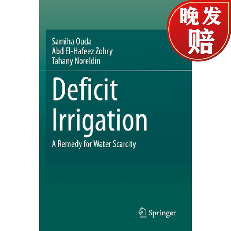 【4周达】deficit irrigation: a remedy for water scarcity
