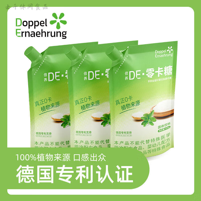 食懷DE零卡糖代糖赤蘚糖醇甜菊糖苷代白砂糖0卡0脂無(wú)蔗餹優(yōu)于木糖醇糖 三包