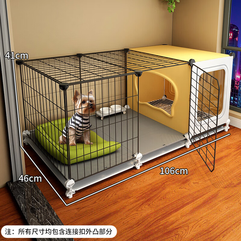 蔻絲狗籠子小型犬帶廁所分離一室一廳一衛(wèi)狗窩廁所一體狗別墅家用室內(nèi) 大號【106*46*41】一室一廳一衛(wèi) 基礎(chǔ)款：帶廁所分離狗籠