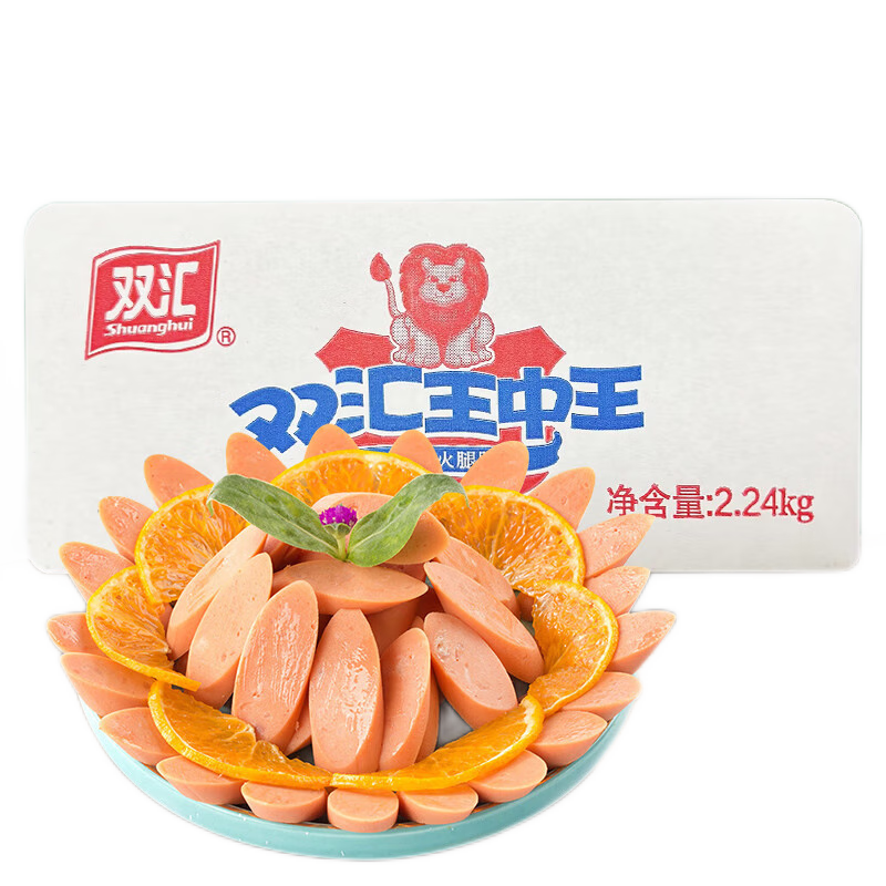 双汇王中王火腿肠香肠 32g*70支整箱 休闲零食 即食火腿肠 烧烤露营