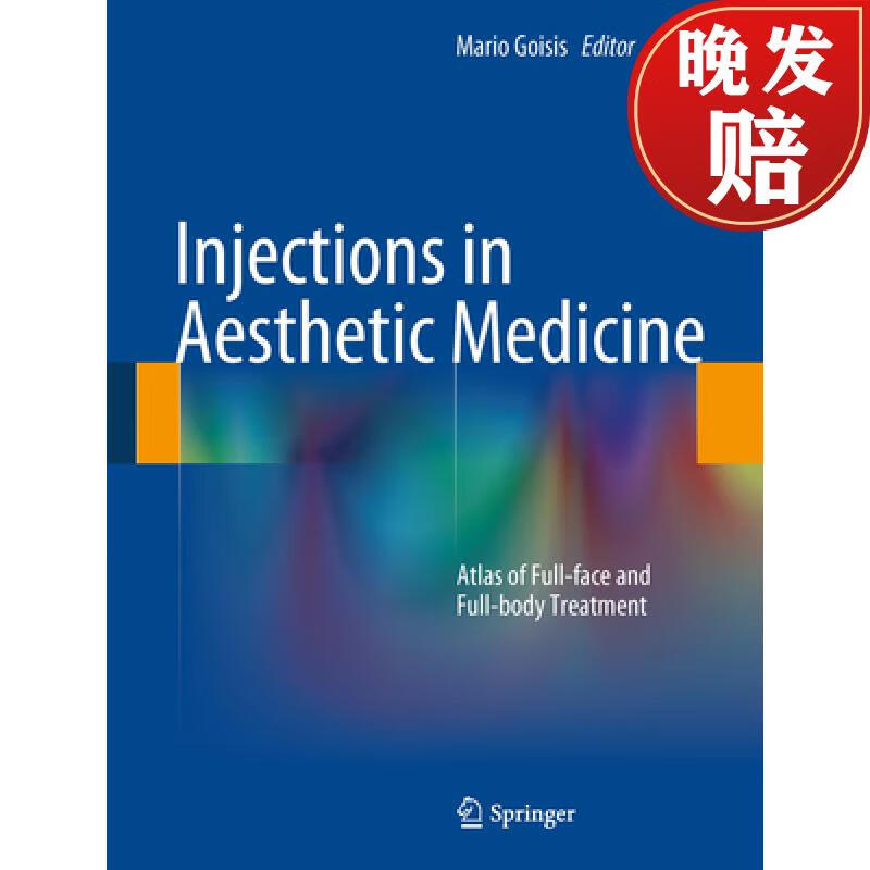【4周达】injections in aesthetic medicine: atlas of full-face
