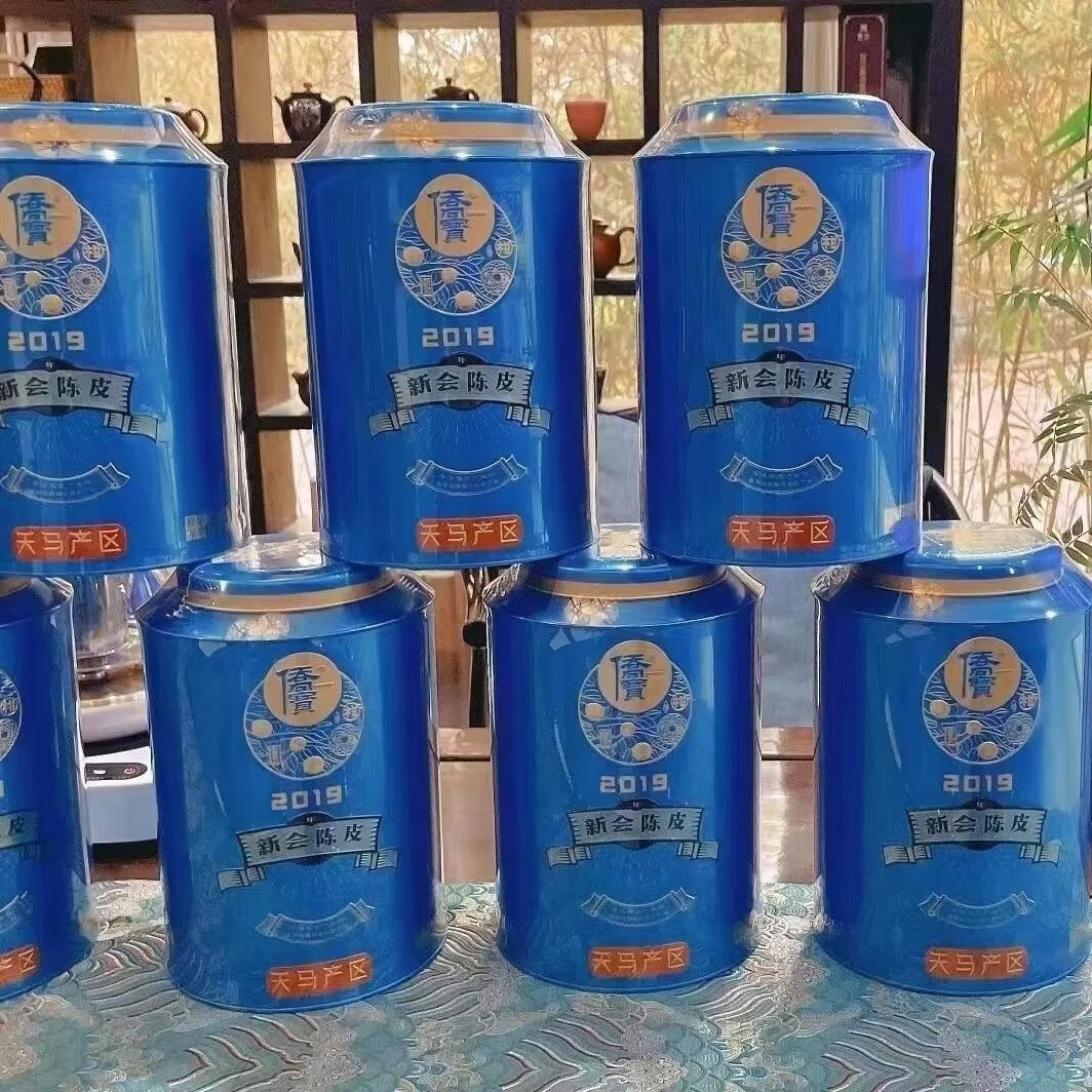 侨宝陈皮 2019年新会天马产区 正宗蓝色罐装120g 2019年天马产区整件120克/罐*8罐