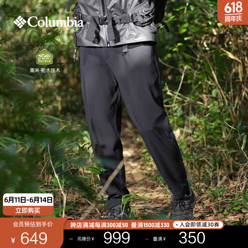 Columbia哥伦比亚男子钛金系列拒水户外防风休闲长裤AE0317 010 34(180/78A)