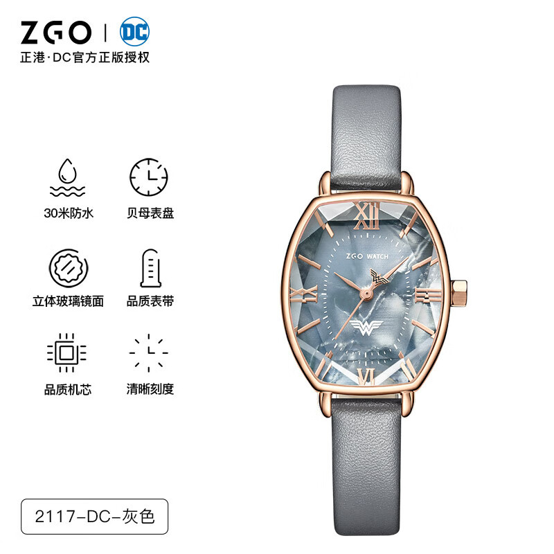 正港联名华纳dc手表女士小众轻奢ins商务气质防水女生石英表 灰色