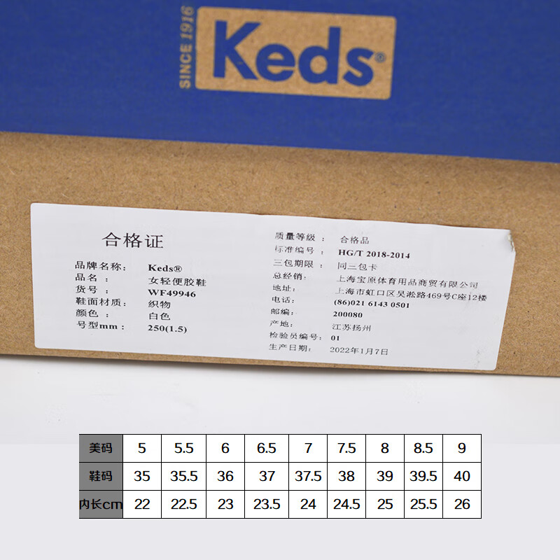 keds春季TRIPLE女鞋时尚百搭休闲鞋低帮帆布鞋松糕厚底小白鞋WF49946 白色 37