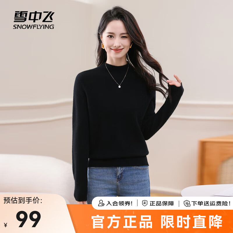 ���ڲ�����ѩ�з�2024�¿�ٴ�ʱ��Ůʿ��ë���׷������������ٴ��ڴ����� ��ɫ|8056 170/92A