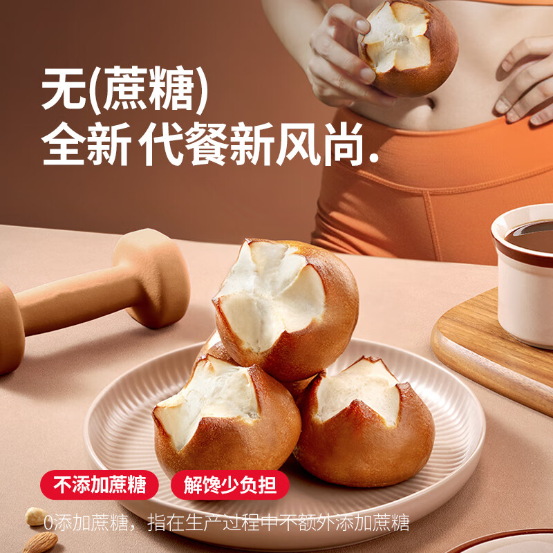 吾双原味碱水面包480g早餐速食即食欧包手工制作烘焙餐包【8个装】 碱水球*1袋+动物黄油10g*10