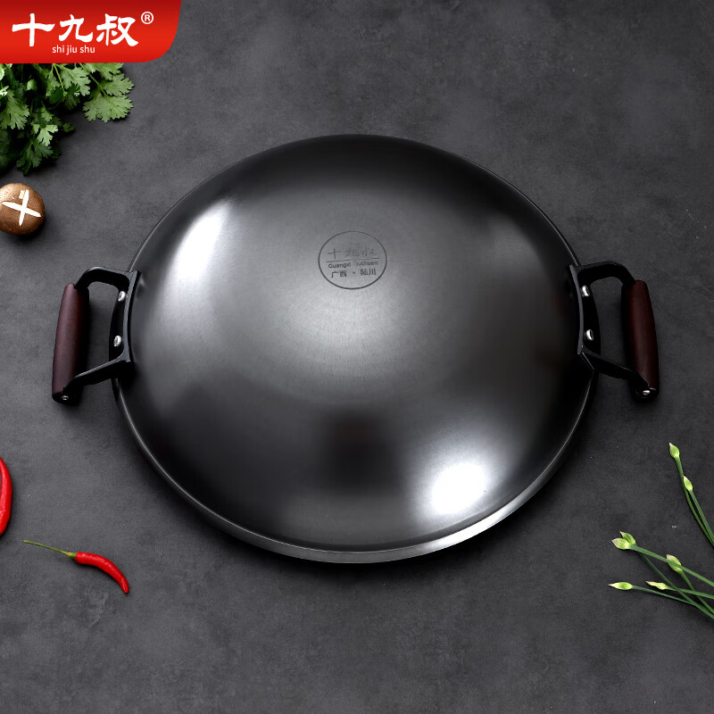 十九叔铁锅官方直营菱形防滑生铁铸氮化防锈无涂层不易粘 双耳【菱花防滑】(适合4-7 38cm