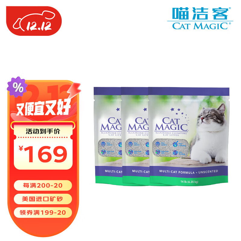 ����ͣ�CAT MAGIC������CAT MAGIC�����������èɰ����42��