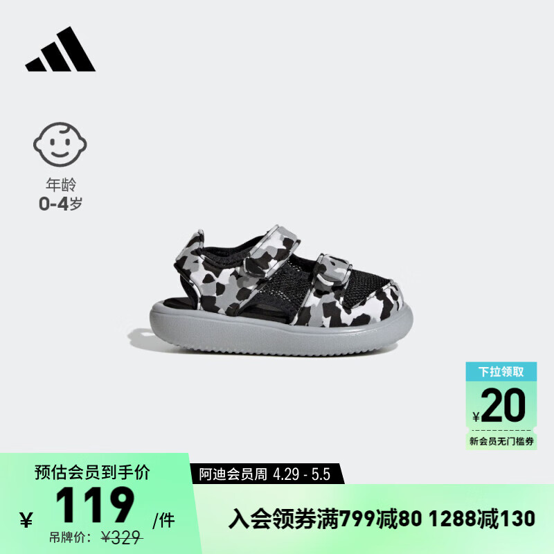adidas WATER SANDAL休闲速干魔术贴包头凉鞋婴童阿迪达斯轻运动 黑/白 25.5(150mm)