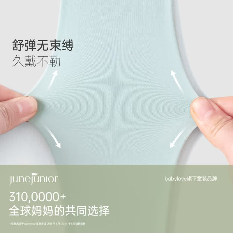 junejunior儿童防晒袖套夏季薄款男女童凉感弹力冰袖 橡粉色