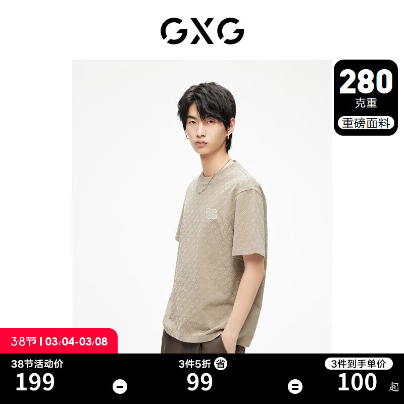 GXG男装 多色潮流满印圆领短袖T恤时尚休闲个性 2023年夏季新款 卡其色 175/L高性价比高么？