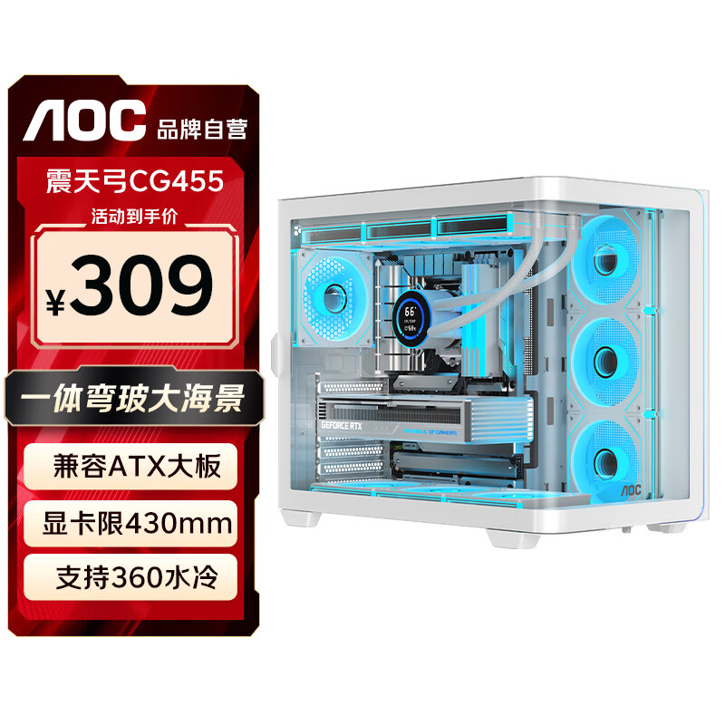 �ڽ�AOC ���� ��ɫ