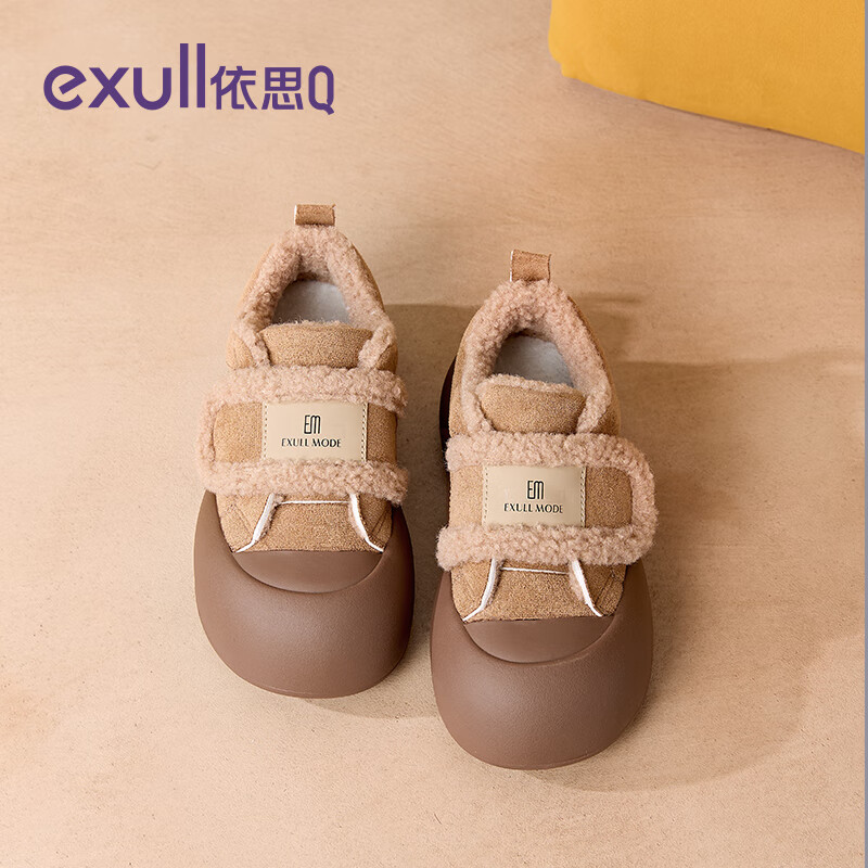 依思 Q丑萌棉鞋女时尚休闲鞋女2025新款秋季百搭魔术贴松糕鞋大头女鞋女 棕色 38 京东折扣/优惠券