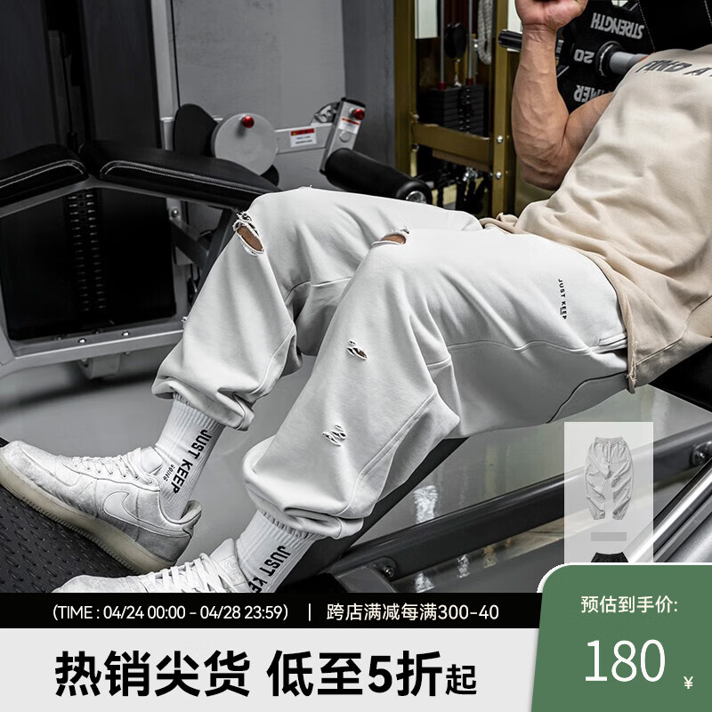 鹿家门春季宽松破洞运动卫裤男健身潮牌休闲裤做旧毛边透气小脚长裤男