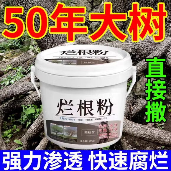 �����ø�ҩǿ������ɱ�����ø���ǿ�������������ø���ר�������� �ø��ۡ�8Ͱװ��